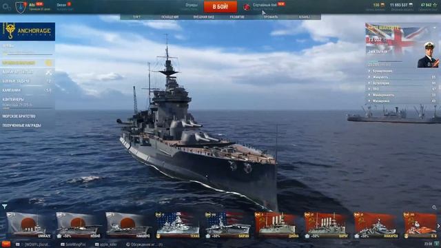 World of Warships. Интерфейс. Настройка клиента.
