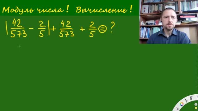 Модуль числа. смотреть онлайн