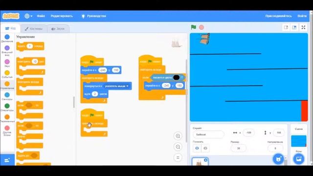 Воркшоп по SCRATCH - Как создать игру в лабиринт в SCRATCH легко и просто? Показываем и объясняем! смотреть онлайн
