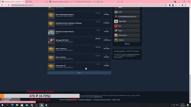 СИДИМ ОБЩАЕМСЯ ЗАРАБАТЫВАЕМ В STEAM В 2021 ГОДУ [ЗАРАБОТОК В STEAM]