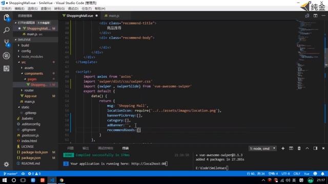 09vue awesome swipe смотреть онлайн