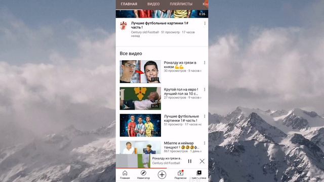 БЕСПЛАТНАЯ оценка каналов 💚 смотреть онлайн