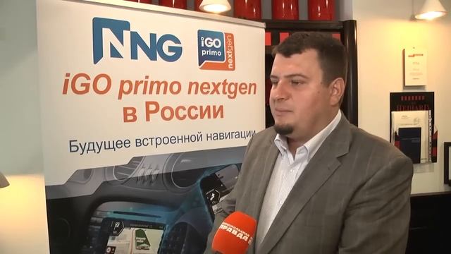 IGO Primo Nextgen - новое поколение автомобильной навигации