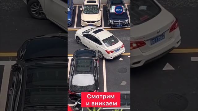 Как правильно парковать автомобиль? Парковка в узких местах смотреть онлайн