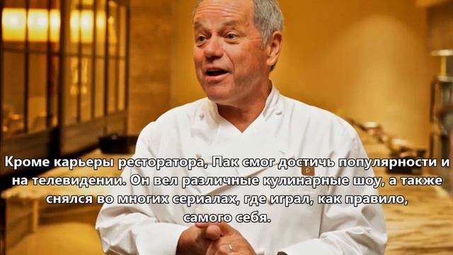 Интересные Факты-Вольфганг Пак смотреть онлайн