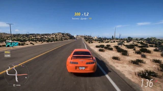 Forza Horizon 5 Toyota Supra 299км/ч - 299 метров полета! смотреть онлайн