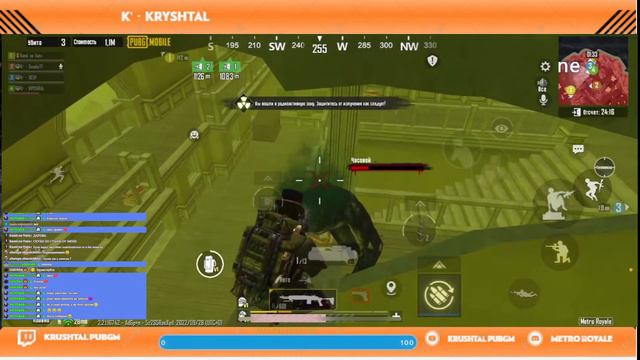 Стрим METRO ROYAL 10 от 28.09.2022 смотреть онлайн