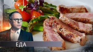 СУП | Самые шокирующие гипотезы | 16.09.2020