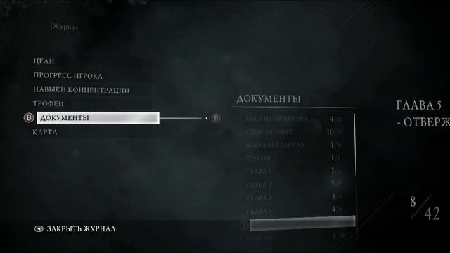 Прохождение Thief (PC/RUS) - #14 Отверженные - Приют смотреть онлайн