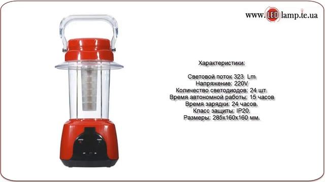 Светодиодный LED аккумуляторный светильник Feron TL5 DC смотреть онлайн
