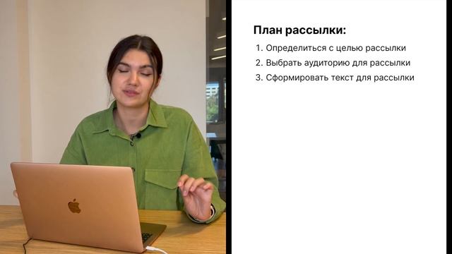 Как отправить СМС рассылку? Кому отправлять смс-рассылку, текст для смс-рассылки смотреть онлайн
