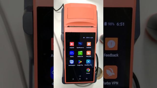 Работа с терминалом Sunmi v1s смотреть онлайн