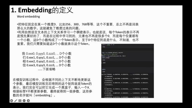ChatGPT API Python NLP 实战教程2-词向量与文本相似度 смотреть онлайн