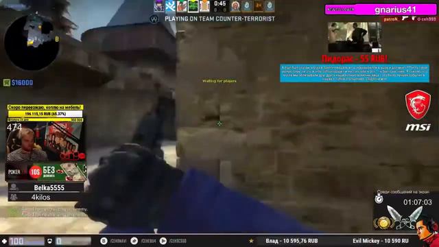 ceh9 НАШЕЛ БАГ В CS:GO смотреть онлайн