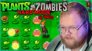 Т2Х2 ИГРАЕТ В Plants vs. Zombies С ХАРД МОДОМ #4