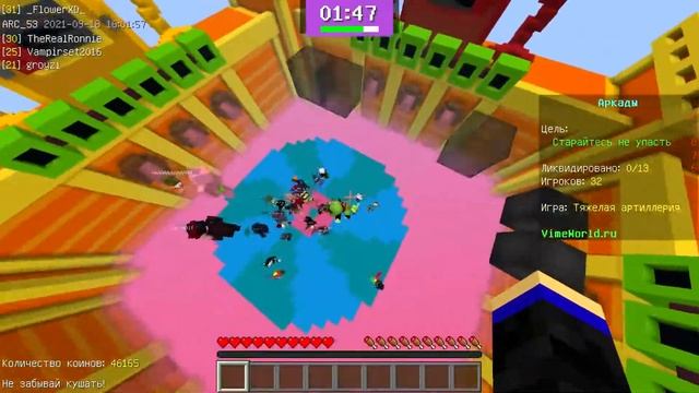 Майнкрафт,но нельзя переходить на красный свет!