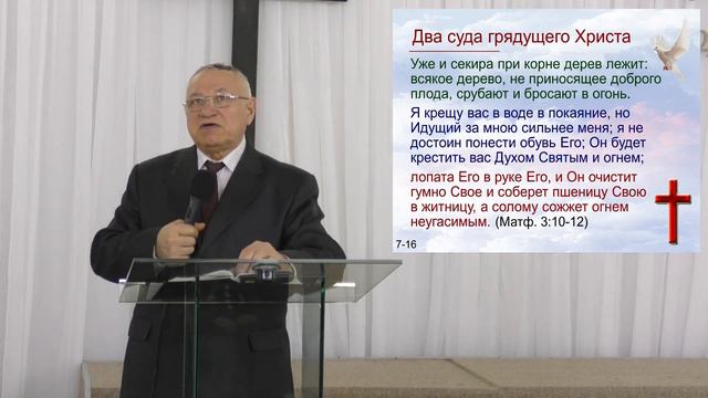 Крещение Христа 19.01.20 Родославов Е.К. смотреть онлайн