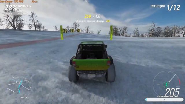 Forza Horizon 4 проходим гоночки.
