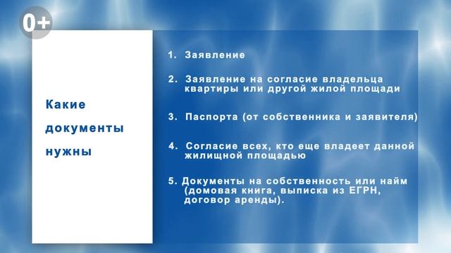 НОВОЗНАМЕНСКИЙ РАЙОН Краснодар ➤адреса МФЦ ➤документы для регистрации ➤почта ➤терапевт ?Мой район смотреть онлайн