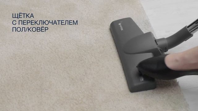 Пылесос с аквафильтром VITEK VT-1833 PR смотреть онлайн