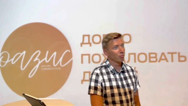 ДЕРЖИСЬ ЗА СЛОВО смотреть онлайн