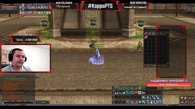 Легендарное Открытие L2MATRIX x1200 Фан-Музычка !!! #KappaPTS #Interlude #l2 смотреть онлайн