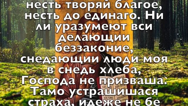 БОЛЕЗНЬ ОТСТУПИТ МГНОВЕННО ПОСЛЕ ПРОЧТЕНИЯ ЭТОЙ МОЛИТВЫ! Утренняя молитва Господу Богу смотреть онлайн