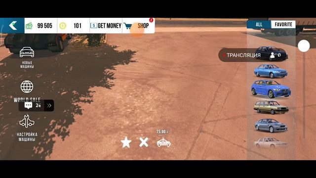 ИГРАЮ В КАР ПАРКИНГ РАЗДАЮ ВИНИЛЫ??? смотреть онлайн