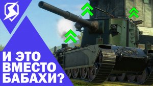 ОПЯТЬ РАЗРАБОТЧИКИ СЛОМАЛИ ИГРУ? ЧТО ВГ И ЛЕСТА СДЕЛАЛИ С ВОТ БЛИЦ? \ TANKS BLITZ \ WOT BLITZ