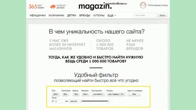 Купить свитер мужской с воротником смотреть онлайн
