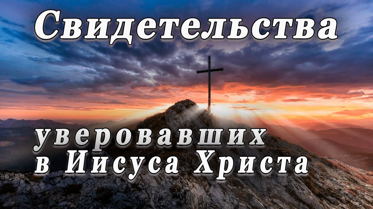 Свидетельства Христиан Прославление RedHill Кемерово 23.12.23г.