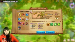 Правильная прокачка ПИТОМЦЕВ / Базовое видео [ Call of Dragons ]