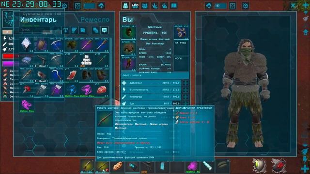 ARK: Кто фармит лучше? ОХОТА на сумчатого Льва! Выживание на карте Fjordur смотреть онлайн