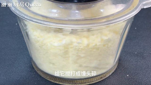 南瓜里加4個雞蛋，不蒸不煮不油炸，出鍋咸香拉絲，上桌孩子搶著吃，【麗麗廚房】，#南瓜雞蛋餅的做法，#南瓜雞蛋餅料理，#南瓜雞蛋餅食譜，#家常菜，#美食，#cooking，#Recipe，#南瓜雞蛋餅 смотреть онлайн