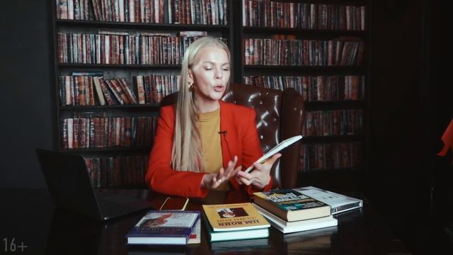 Какие книги по финансам обязательно нужно прочитать? Лучшие книги по теме финансов и успеха // 16+ смотреть онлайн