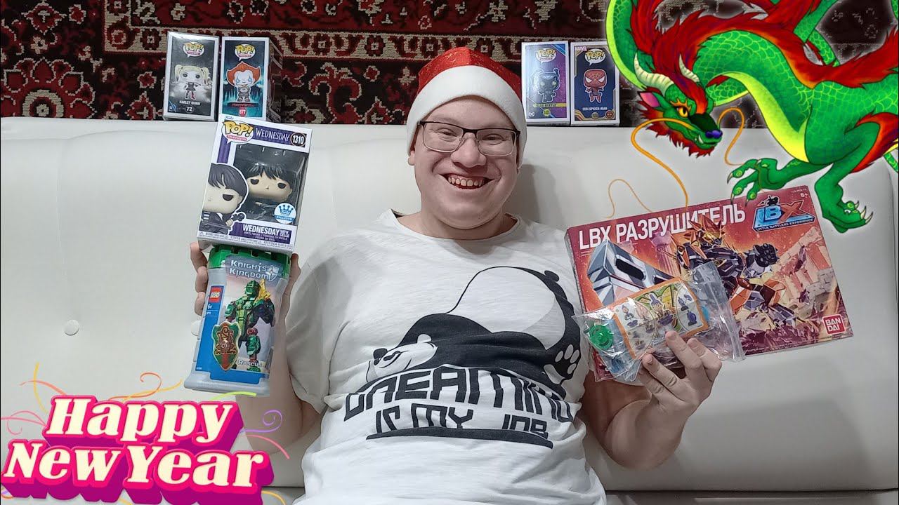 Праздничная ГИКОВСКАЯ Закупка \ Обзор подарков | Новый год, Рождество, Старый Новый год! смотреть онлайн