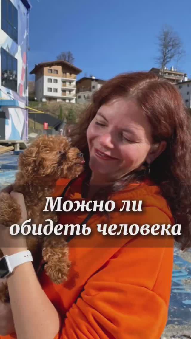 Можно ли обидеть человека #нейрографика_с_аленойпоходневой #нейрографика смотреть онлайн