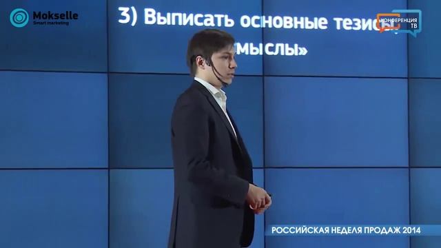Маркетинговые материалы для отдела продаж смотреть онлайн