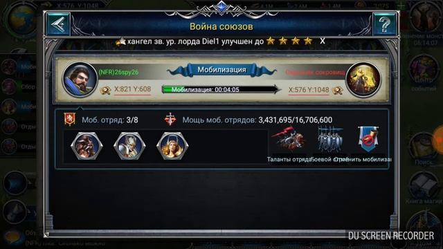War and Magic Сокровищааа!! смотреть онлайн