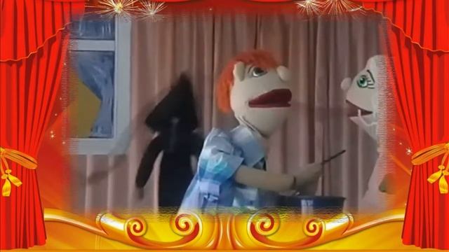 Как Вовка и Светка живую воду искали 1 часть