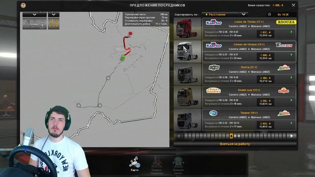 ДОРОГА ВНЕЗАПНО ЗАКОНЧИЛАСЬ - САМАЯ СУРОВАЯ ДОРОГА в EURO TRUCK SIMULATOR 2 смотреть онлайн