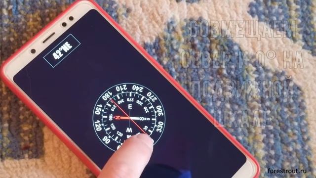 Азимут и как его брать смотреть онлайн