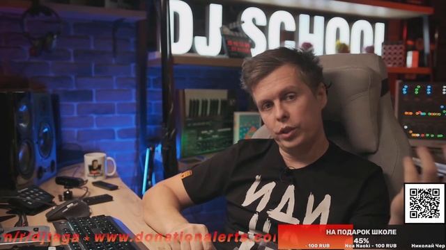 Для чего и как делать DJ стрим? TAGA отвечает на вопросы. смотреть онлайн