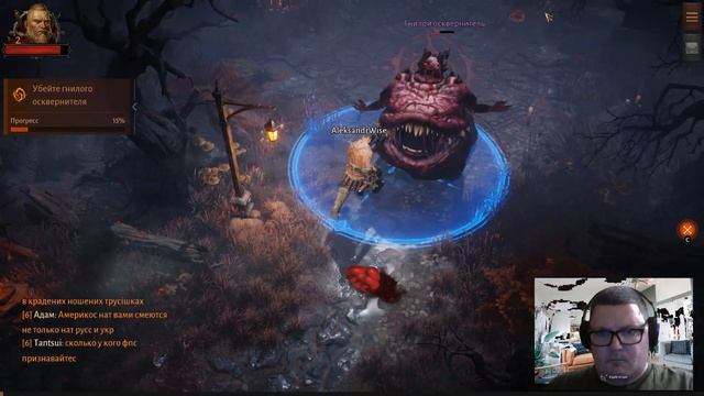 Diablo immortal Первый взгляд и обзор смотреть онлайн