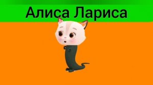 Все пародии на мышку сосиску с персонажами кошечки собачки