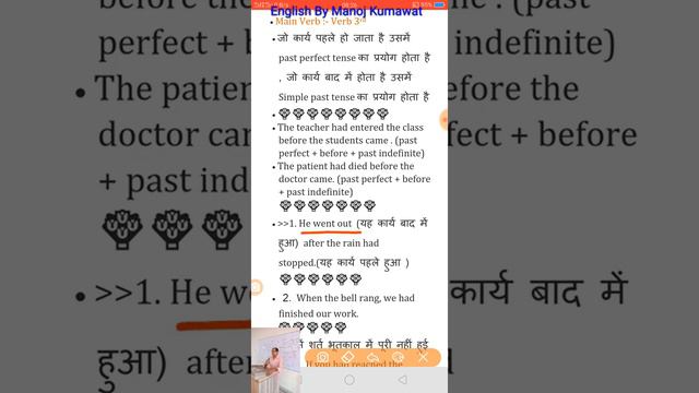 Past perfect tense video 27 смотреть онлайн