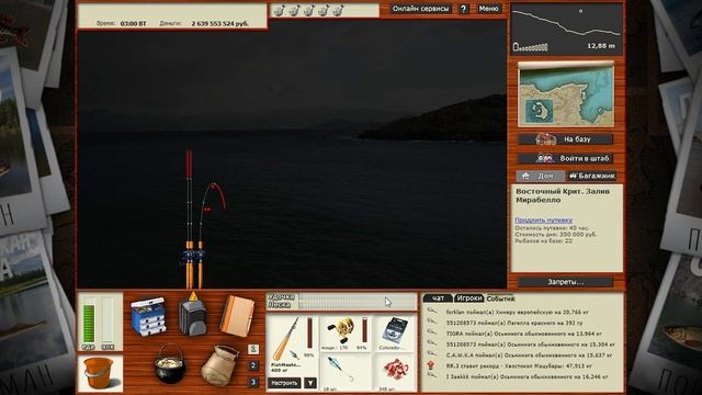 Заработок на ловле Осьминога. Серьёзный Гайд как Стать Миллиардером в РР3. смотреть онлайн