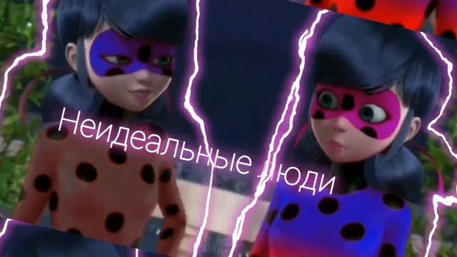 MLB•Неидеальные люди•ч.о. смотреть онлайн