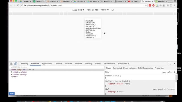 Учим JavaScript 38. Определяем Desktop или Mobile смотреть онлайн