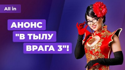 Игровые новости и обзоры